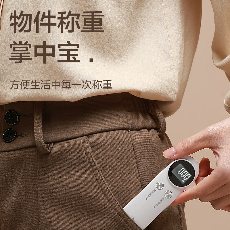 Xiangshan Electronic Portable Scale Luggage Scale Portable Portable Scale High-Precision Household Small Scale Express Scale 50kg