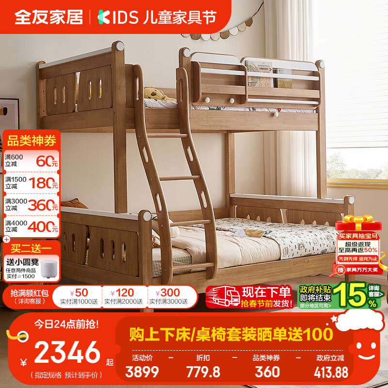 Quanyou children's multi-functional storage bed for boys and girls' bedrooms with upper and lower double-layer high and low mother-in-law beds and upper and lower beds