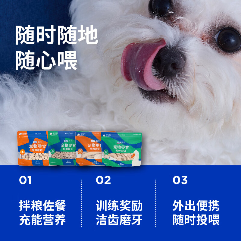 LEGENDSANDY LEGENDSANDY cat snacks freeze-dried cats and kittens whole raw cut cat food companion chicken breast pellets 100g