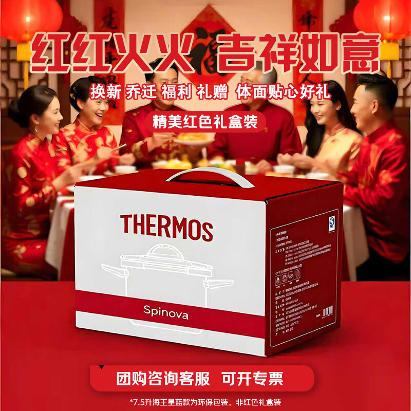 Thermos Pressure Cooker 100KPa One-hand Opening and Closing Stainless Steel Pressure Cooker Soup Pot Explosion-proof Stove General Annual Party Gift Gift Burgundy Red-Gold Capacity 22cm 6L