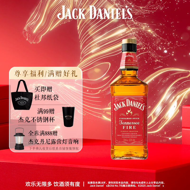 Jack Daniels Flame 700ml Tennessee, USA Blended Whiskey Liqueur