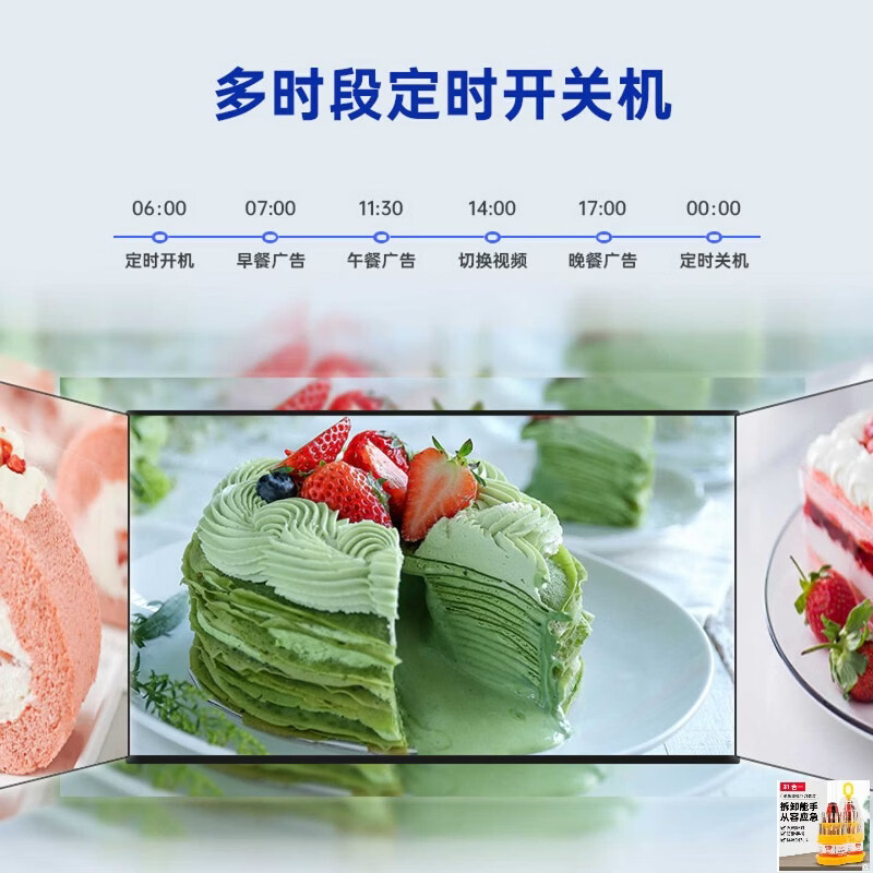 1+ HD advertising machine 1080P milk tea shop catering mall store dedicated wall hanging horizontal screen vertical screen display upgrade 55 inch stand-alone version 125*74g wall hanging bracket