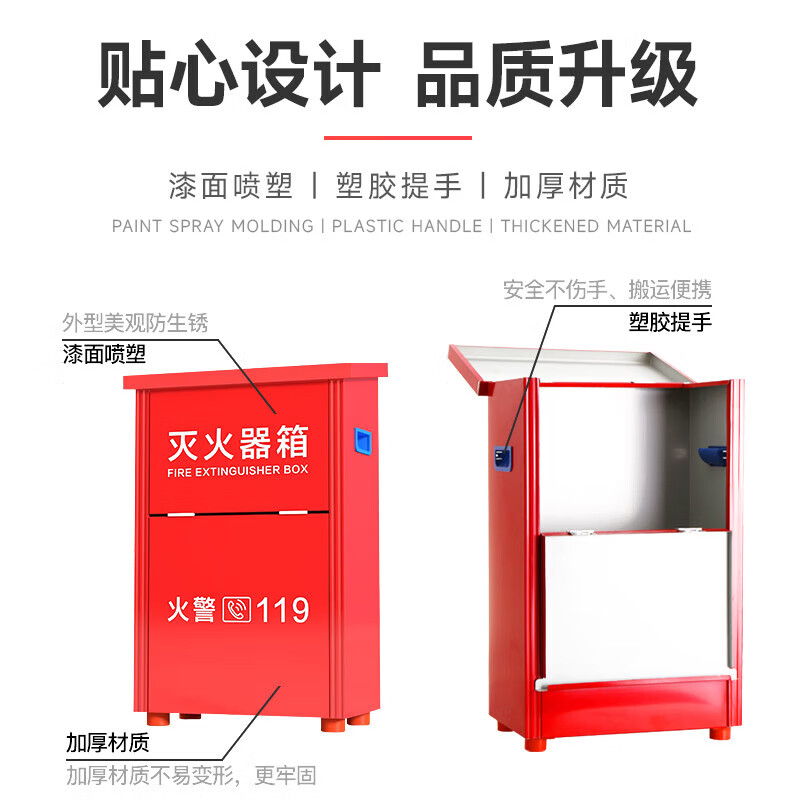 Nanxin Jingcang Suda 4kg fire extinguisher box commercial 4kg dry powder fire extinguisher box fire box 4kg fire extinguisher can hold 2 thickened fire extinguisher empty box