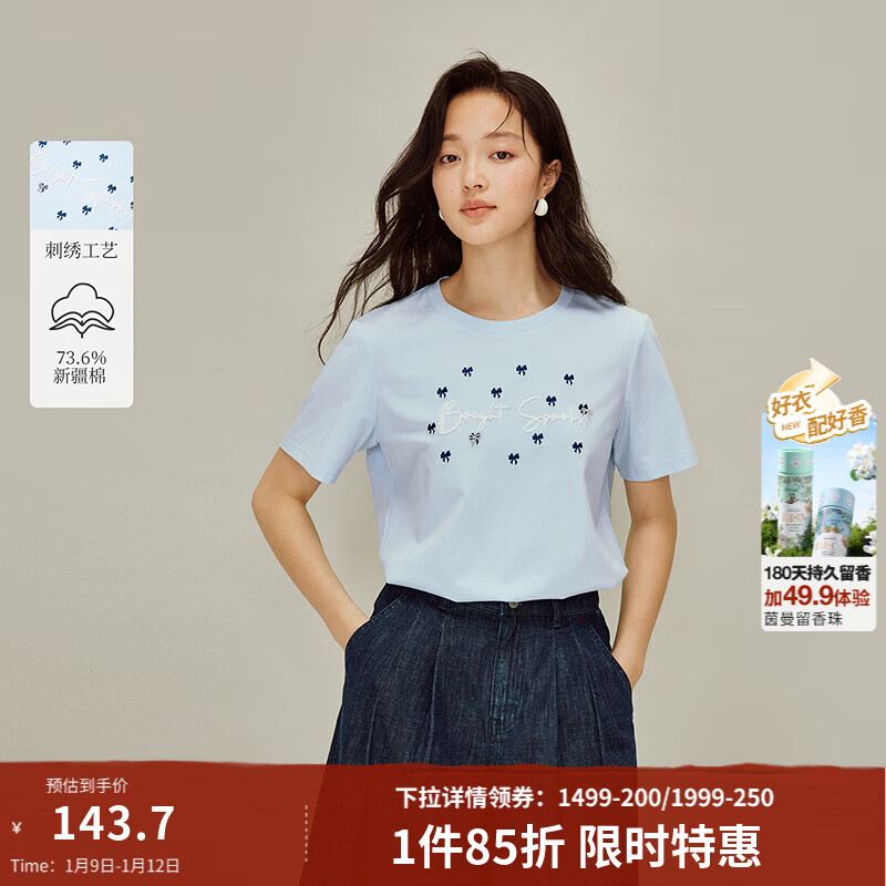 INMAN casual letter embroidered round neck short-sleeved T-shirt 2026 spring women's new versatile loose blue top light blue L