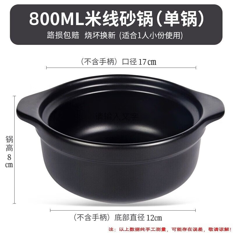 Corning (VISIONS) same quality clay pot rice noodle commercial small size high temperature resistant spicy pot potato powder special ceramic stew pot household without lid without tray commercial one person small portion 800ml