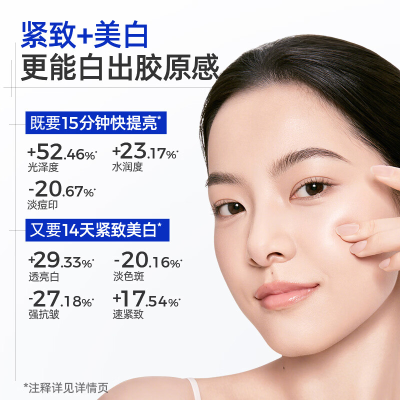 C Cafe Wang Yibo's same style whitening small jar mask * 10 jars of hydrating anti-wrinkle firming cream for lightening spots New Year's gift