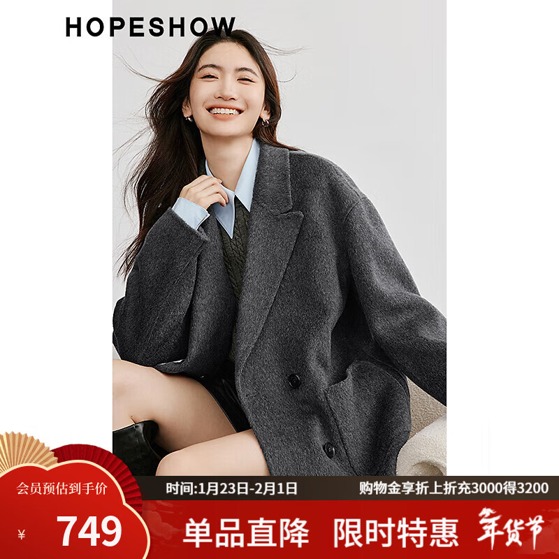 Red sleeves high-end woolen coat winter new women's commuter lapel collar temperament long hair double-sided woolen coat ash 056 S