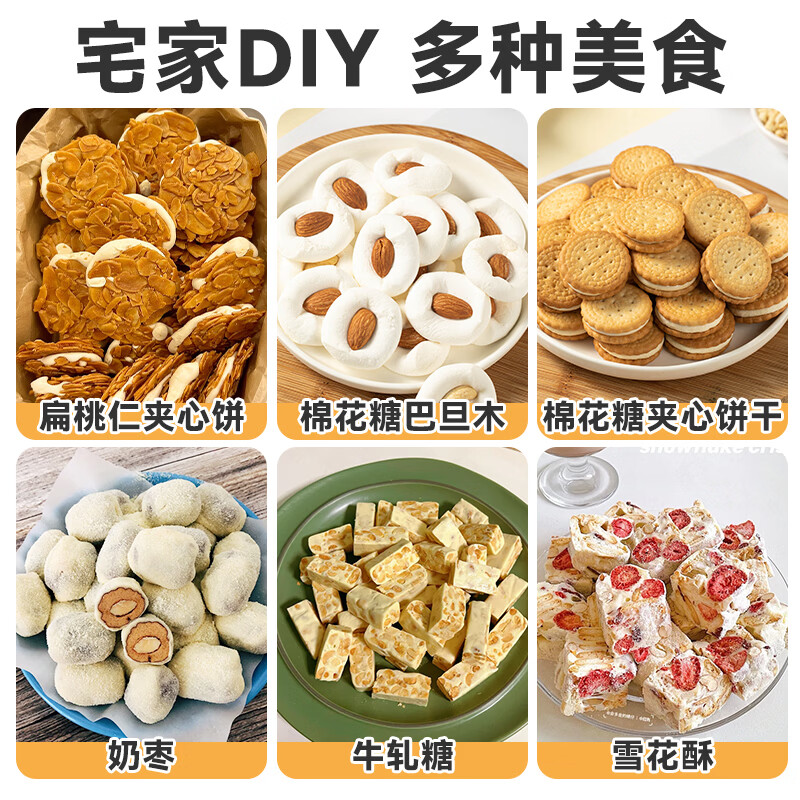 Miss Baking Original Low Sweet Marshmallow 500g*3 Baking Ingredients Snow Flakes Nougat Milk Date Dessert New Year Snacks