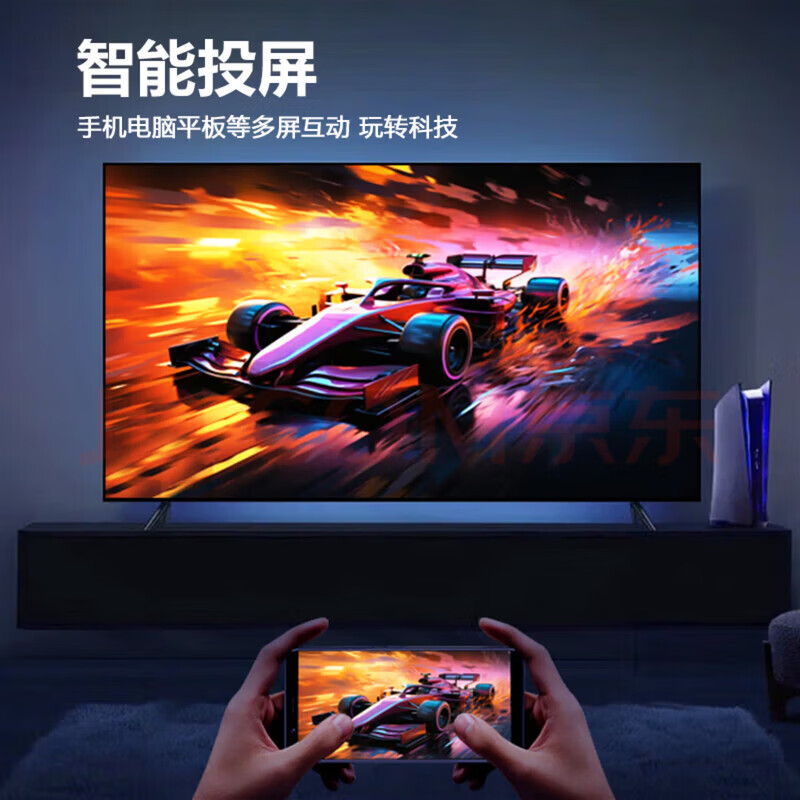 Ace Tiny Smart Screen Top 10 TVs 8K LCD Full Screen Home Eye Protection Smart Network Ultra HD Blu-ray WiFi Borderless Voice Mobile Phone Screen Living Room 55-inch (Length 109cm Width 62cm) Online Version Ultra-clear 8K Smart Version 16+512G+ Member Viewing