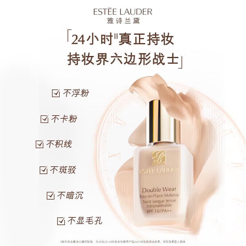 Estee Lauder (Estee Lauder) DW long-lasting makeup foundation 1W1 oily skin mother long-lasting concealer oil control makeup set birthday gift for girlfriend DW long-lasting makeup 1W1 #17 ivory white 5ml (unboxed) counter style + Xiao Zhan's same style club perfume 1.2ml