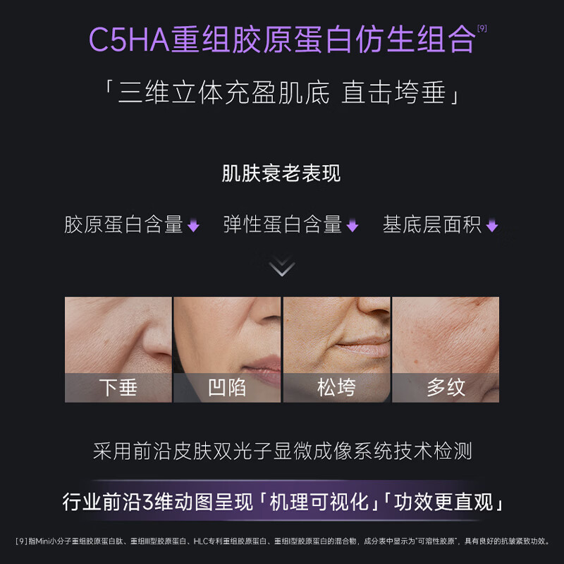 COLLGENE Restructured Collagen Boom Boom Secondary Essence 1.2ml*30 Anti-wrinkle Firming Moisturizing New Year Gift