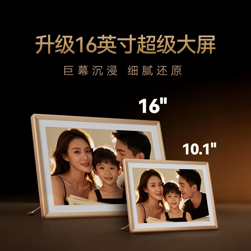 ARZOPA 16-inch digital electronic photo frame, smart cloud photo frame, electronic photo album, photo and video touch playback, table wall hanging, Valentine's Day gift for girlfriend