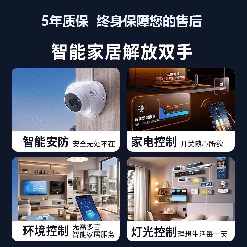 Xiaomi (MI) is suitable for Mijia whole-house smart home control system set, smart lighting and curtain customization plan. Standard package for four rooms and one living room. Consult customer service and receive free whole-house sockets and speakers. Consult customer service for free 1-to-1 whole-house smart design.