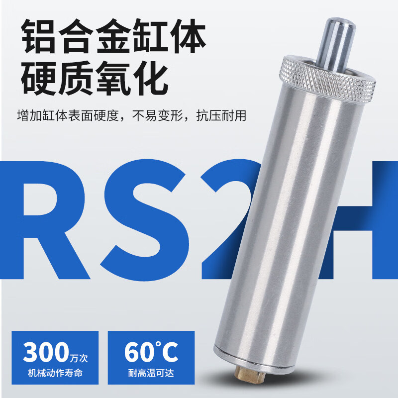 Imported blocking stop cylinder RSHSARS2H506380-30-40DLMBLMTL-X2071 RS2H63-30BM
