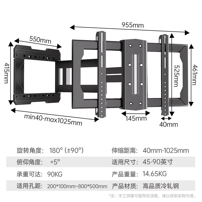 Junao 45-90-inch TV bracket telescopic and rotating 90-degree folding bracket wall mount universally suitable for Xiaomi Thunderbird Skyworth Honor smart screen TV mount