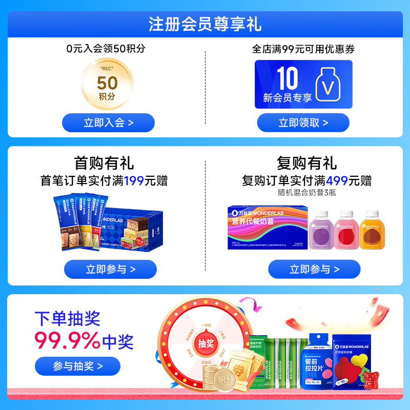 WonderLab Children's Probiotics, Small Yellow Bottle Probiotics for Baby, Hawthorn Flavor Ready-to-Eat Lactic Acid Bacteria, Beijing Warehouse Delivery Speedy 10 Bottles*2 Boxes