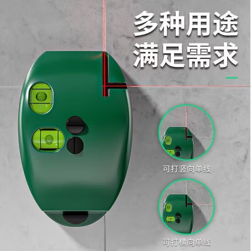 Electronic laser right-angle level 90-degree ground line meter ink fountain infrared high-precision automatic line striker line caster strong magnetic super level green