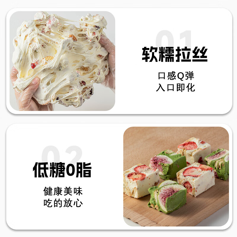 Miss Baking Original Low Sweet Marshmallow 500g*3 Baking Ingredients Snow Flakes Nougat Milk Date Dessert New Year Snacks