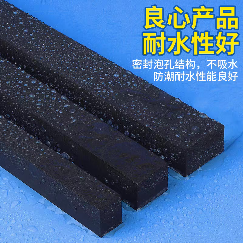 High-density sponge strip gap filling strip, rigid foam strip, long foam sealing strip, table cabinet, sofa door, bottom wall gap retainer, bezel, bedside gap filling strip, 50MM wide*1 meter long*50mm thick