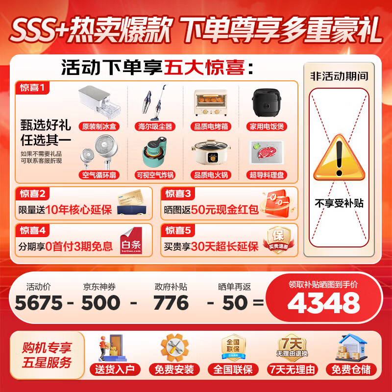 Haier refrigerator 659 liter cross four-door ultra-large capacity 25-year new product first-class energy efficiency EPP ultra-clean oxygen-blocking dry and wet storage, energy saving over 600 liters large refrigerator 659 liter Boca Gray + super large capacity + EPP ultra-clean system + dry and wet storage