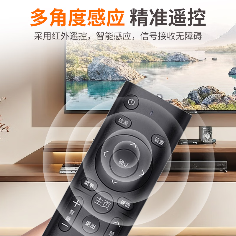 Siyapu Universal TV Remote Control LCD Smart TV Remote Control Suitable for Xiaomi Hisense TCL Thunderbird Sharp Changhong Konka Haier Skyworth LeTV Samsung Sony Universal