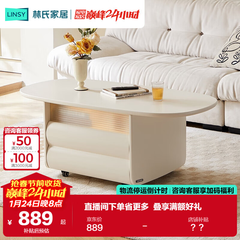 Lin's Home Furnishing Movable Lift Side Table Coffee Table Dining Table Sofa Side Cabinet Multi-Function Small Apartment Living Room Dual-Purpose PW2L