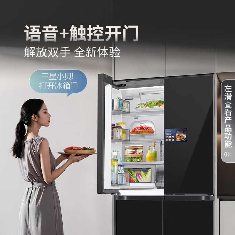 Samsung (SAMSUNG) original imported Ultra model 631L four-door cross-door refrigerator with zero embedded automatic ice machine UV dual-effect purification dry and wet storage RM90F64X1CSC metal speed guide + AI