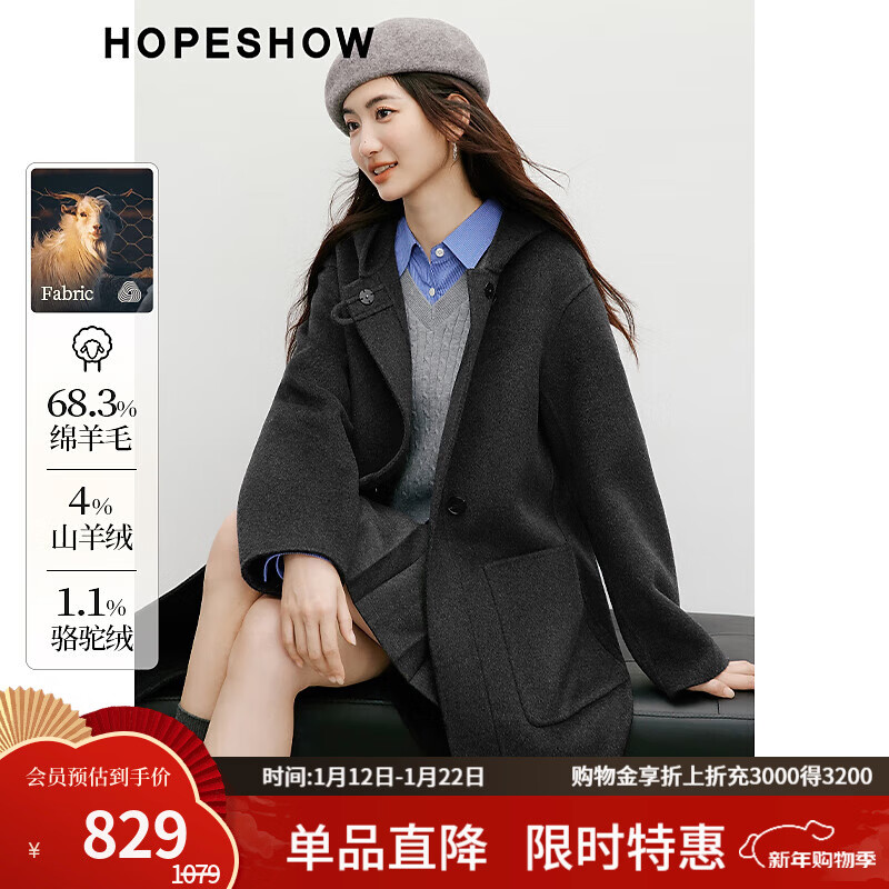 Red sleeve MIU college style woolen coat 2025 winter new women's hooded temperament mid-length double-sided woolen coat dark gray 080 M