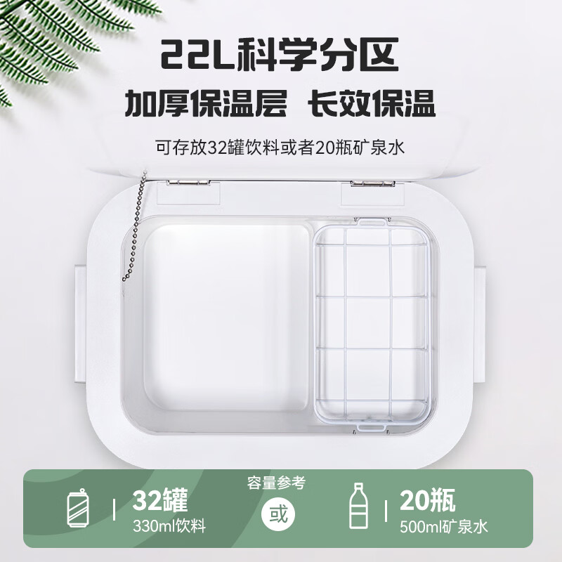 Bingji car refrigerator compressor refrigeration car home dual-use 22 liters 12V truck 24V home 220V refrigeration and refrigeration