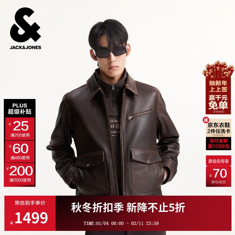 JACK&JONES Men's Autumn Jacket Multi-Pocket Retro Distressed Solid Color Commuting Daily Versatile Leather Top 225310004 E10 Brown M (175)