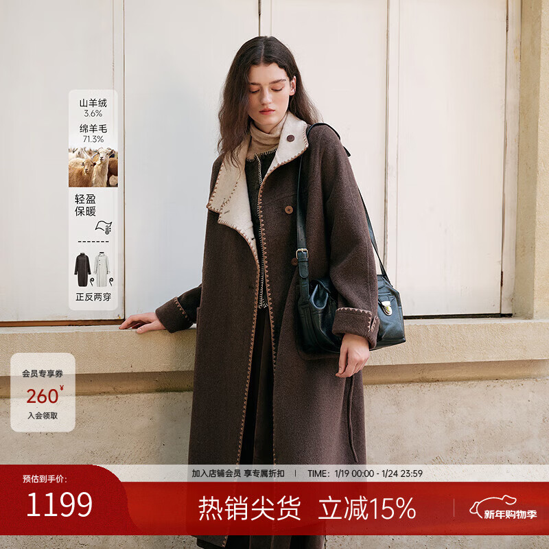 MSLAN winter light woolen retro stand-up collar reversible long cashmere coat 25 winter shell embroidered woolen thick coat dark coffee XS