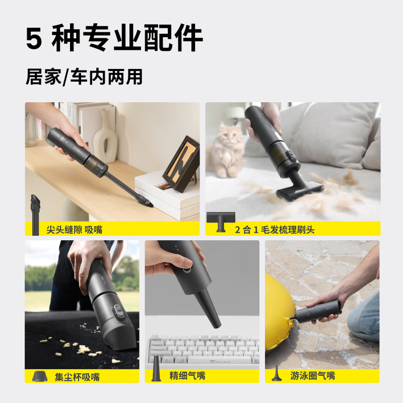 HOTO car vacuum cleaner handheld wireless blowing and suction all-in-one machine ultra-long battery life car interior cleaning household wireless vacuum cleaner