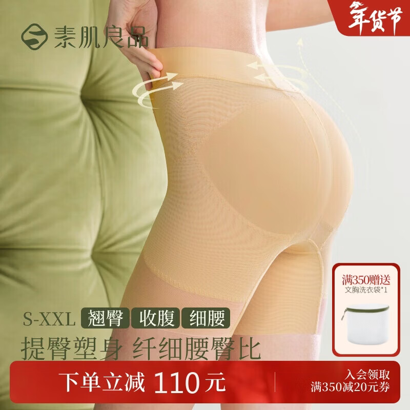 Sujiliangpin 3D tummy control butt lifting pants for women, strong belly control, light waist and hip shaping pants, mid-waist shaping