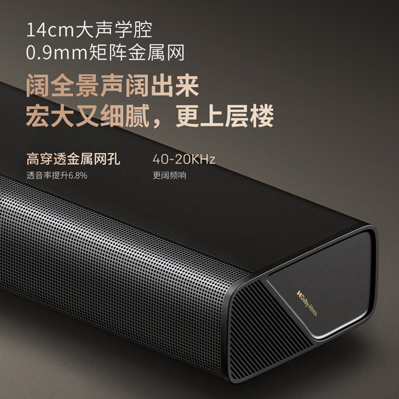 Skyworth Thunder Cannon HS-X800T Echo Bar Speaker 3.1 Channel Dolby Atmos JD Co-branded Home KTV Home Subwoofer Karaoke Set Bluetooth TV Audio