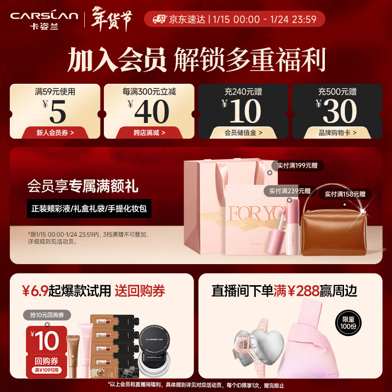 Carslan Little Night Cat Liquid Foundation Concealer, long-lasting moisturizing, oil control, non-removing makeup, oily skin 02# Ivory 30g New Year's gift for women