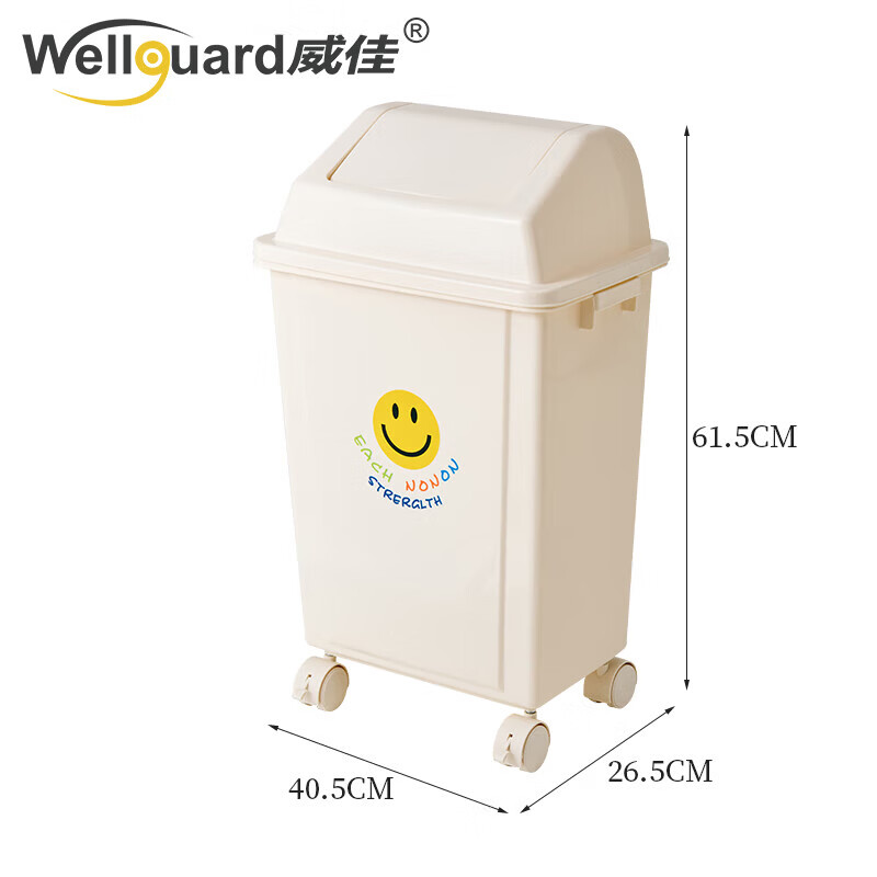 Household trash can property hotel wheeled large capacity living room kitchen household trash can flip lid white 40L pressure ring wheeled trash can flip lid rectangular
