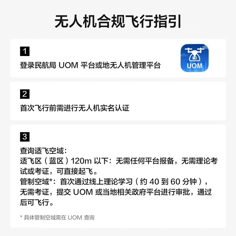 DJI Mini 3 is the best entry-level aerial photography drone. Mini endurance aircraft. Adaptable to high-definition remote control with screen. Smart high-definition shooting. Mini 3 with screen version. Dual battery + 128G card gift package. Official standard configuration (excluding free replacement).