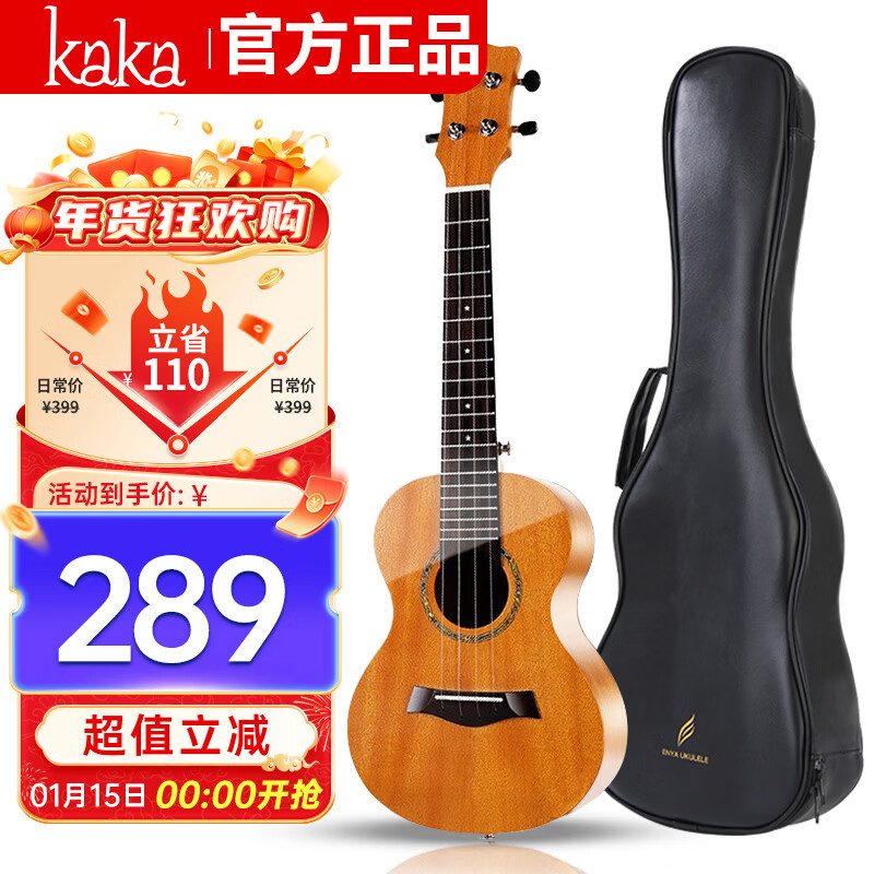 Kaka Kaka KUC-MA ukulele ukulele mahogany mini guitar 23 inches