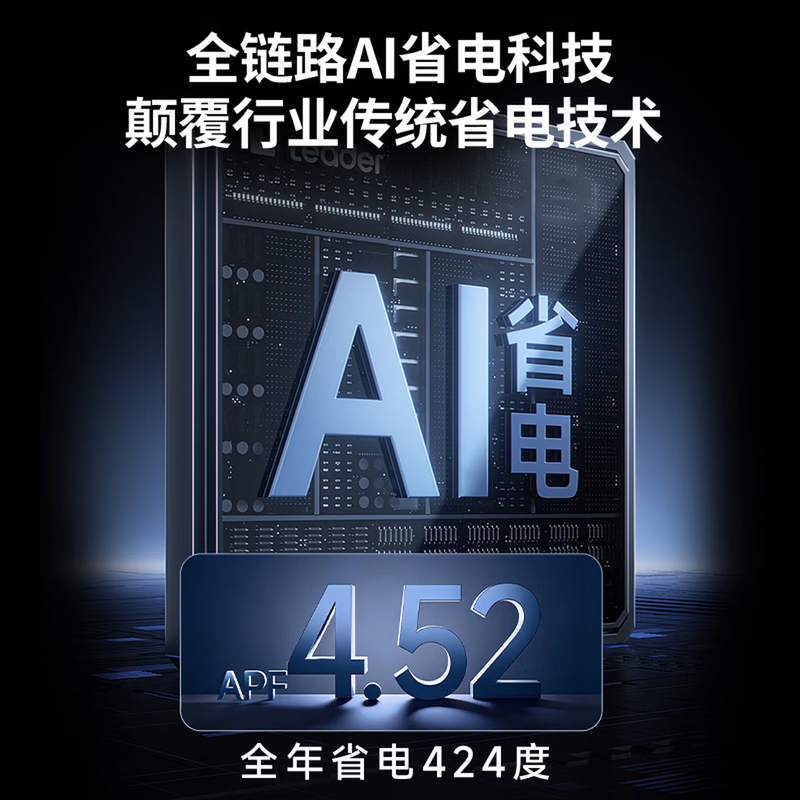 Haier Air Conditioning Set. Tongshuai Air Conditioning Combo Set Purchased by Smart Home. 3 HP Cabinet Machine Frequency Converter Heating and Cooling. New Level Energy Saving Self-Cleaning Home Living Room and Bedroom Air Conditioning Set. 3 HP Cabinet Machine + 1.5 HP Hang Up*2. Two Bedrooms and One Living Room.