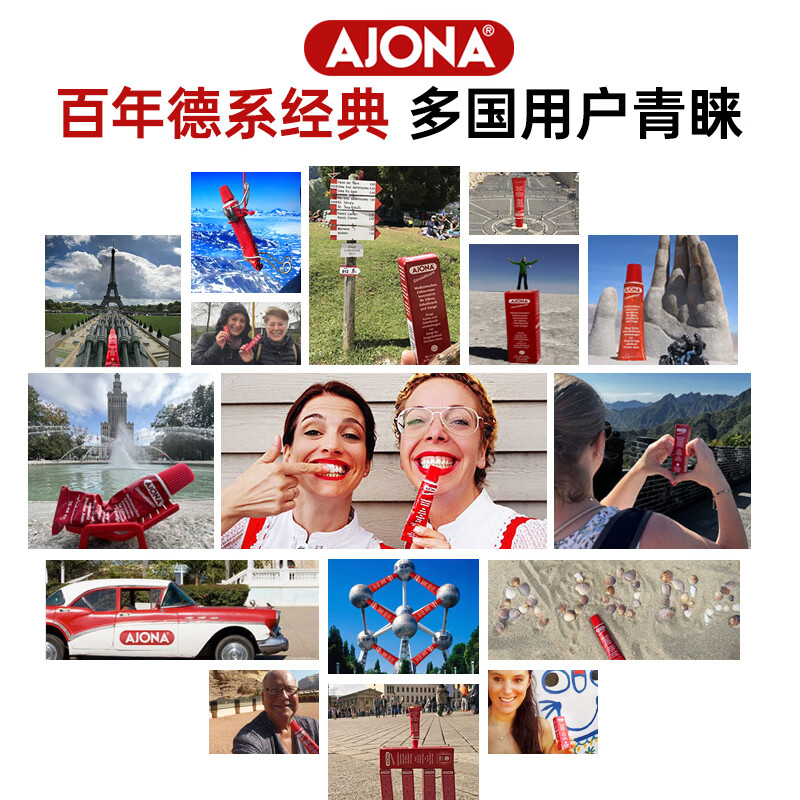 Ajona German small red tube toothpaste for gums, periodontal toothache, gingivitis and bleeding, suppresses oral bacterial ulcers, freshens breath, oral care 25ml*3 bottles