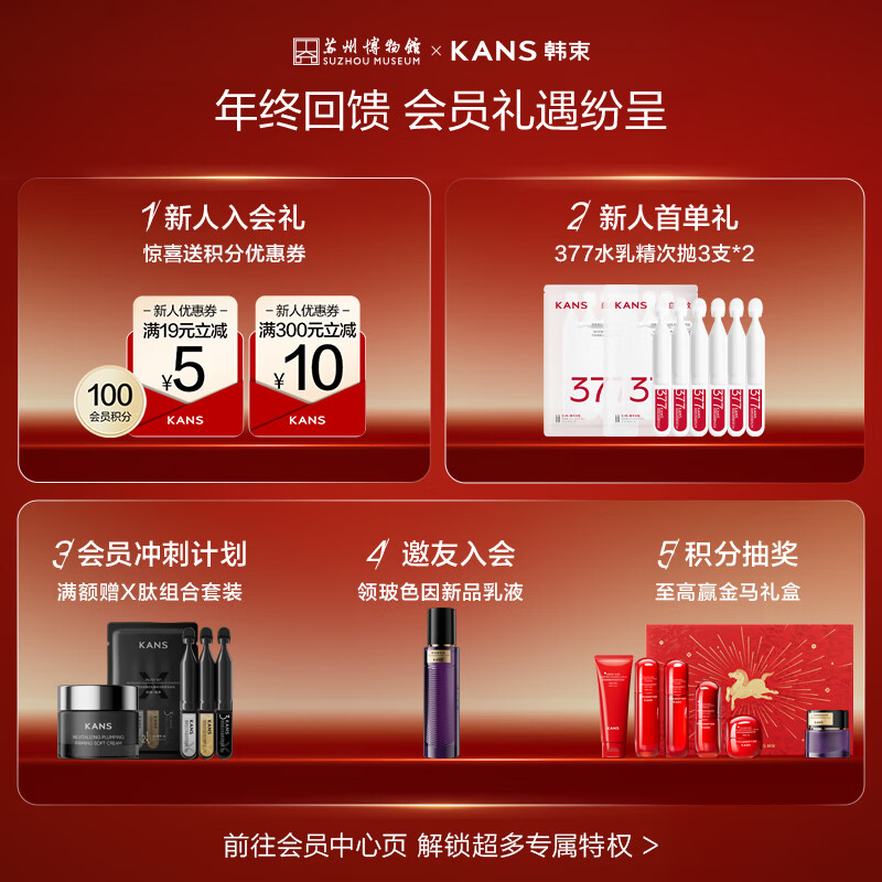 Korean Red Waist Water Cream Anti-wrinkle Moisturizing Skin Care Products Cosmetics New Year’s Valentine’s Day Gift Buy 1 Get 1 Free