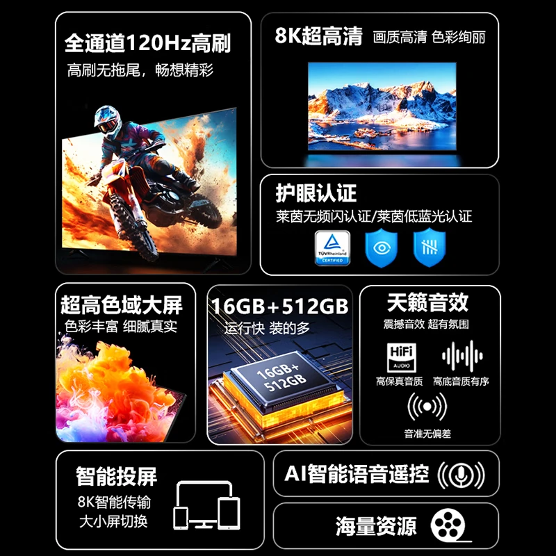 Bincai Ace Top 10 TVs Borderless 8K LCD full screen ultra high definition Blu-ray WiFi remote control voice mobile phone projection living room home eye protection smart network 75 inches 2026 new ultra-clear 8K smart network Blu-ray eye protection version 2026 Ai voice version 16+512G+ film and television membership + installation included