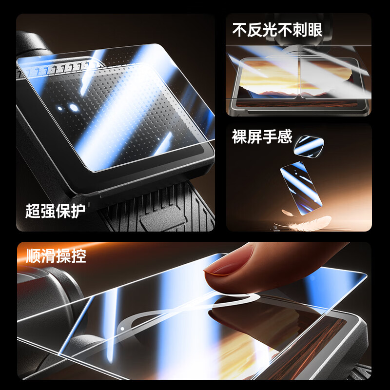 Biaz AR anti-reflection for DJI pocket3 tempered film anti-scratch protection lens screen glass Osmo pocket gimbal camera HD film accessories 4 pieces XJM10