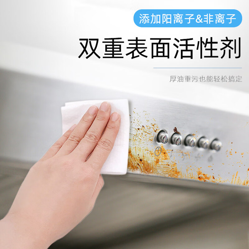 Nepia kitchen wipes removable powerful degreasing, sterilizing and cleaning lazy household rags 1 layer 40 wipes * 4 packs