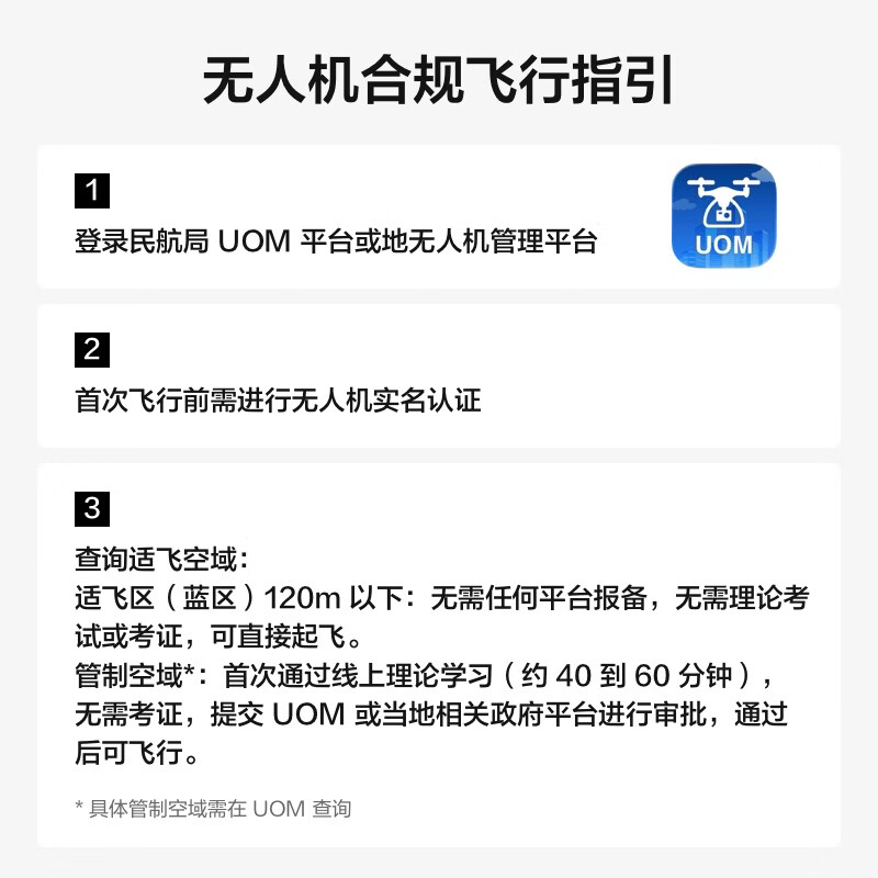 DJI Air 3S dual-camera flagship light drone for travel photography, one-inch main camera, high-definition professional aerial camera, night view omnidirectional active obstacle avoidance, follow-up shooting remote control aircraft, Freefly three-power package (ordinary remote control), no replacement at will, no memory card, official standard configuration