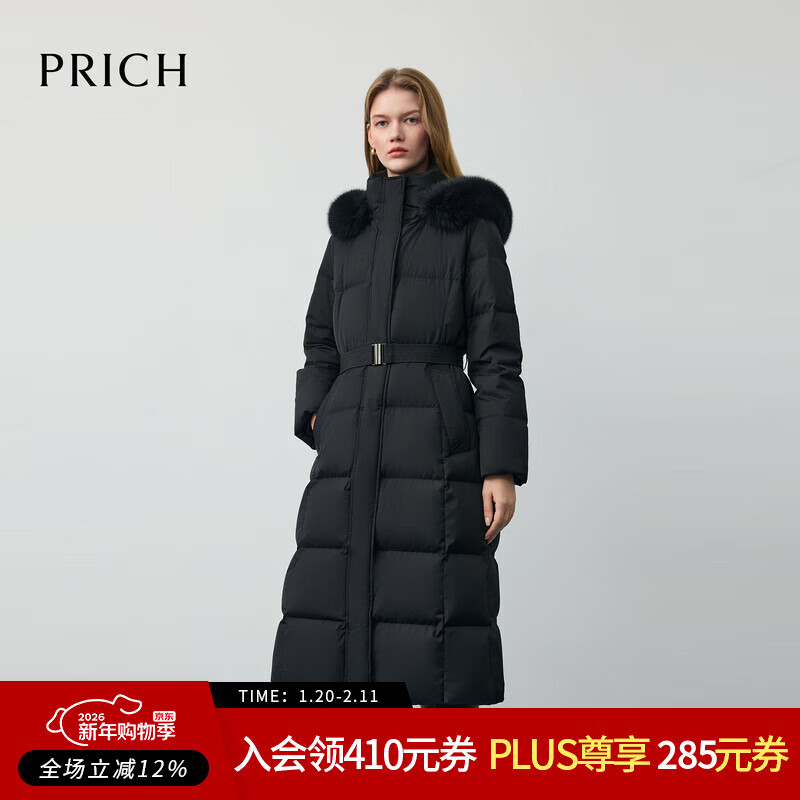 PRICH 90% goose down fashionable hooded fluffy fur collar waist warm long down jacket 2025 winter new new year 19 black M 165