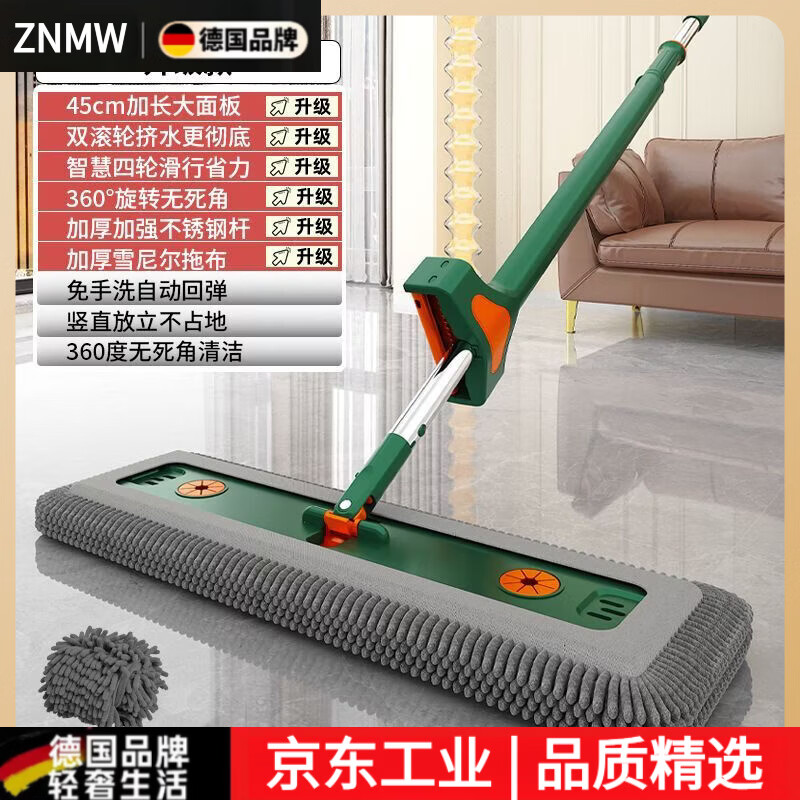 Mop set with bucket chenille hands-free flat mop household lazy one mop dry and wet dual-use long-hair absorbent mop mop orange green-chenille 45CM panel + extension rod 4 replacement cloths chenille