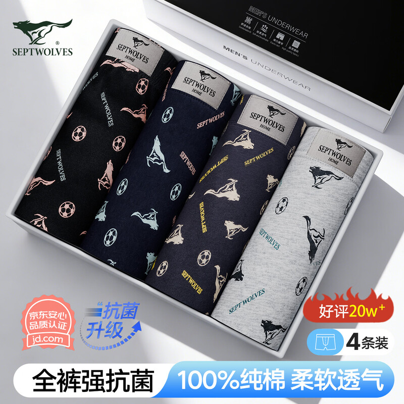 Septwolves Underwear Men's 100% Cotton Antibacterial Boxer Briefs 4 Pack Full Pants Antibacterial Running Wolf Style 4 Pack 2XL