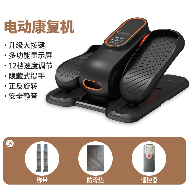 Carefully selected mini elliptical machine for home fitness small multi-functional silent elderly rehabilitation stepper black