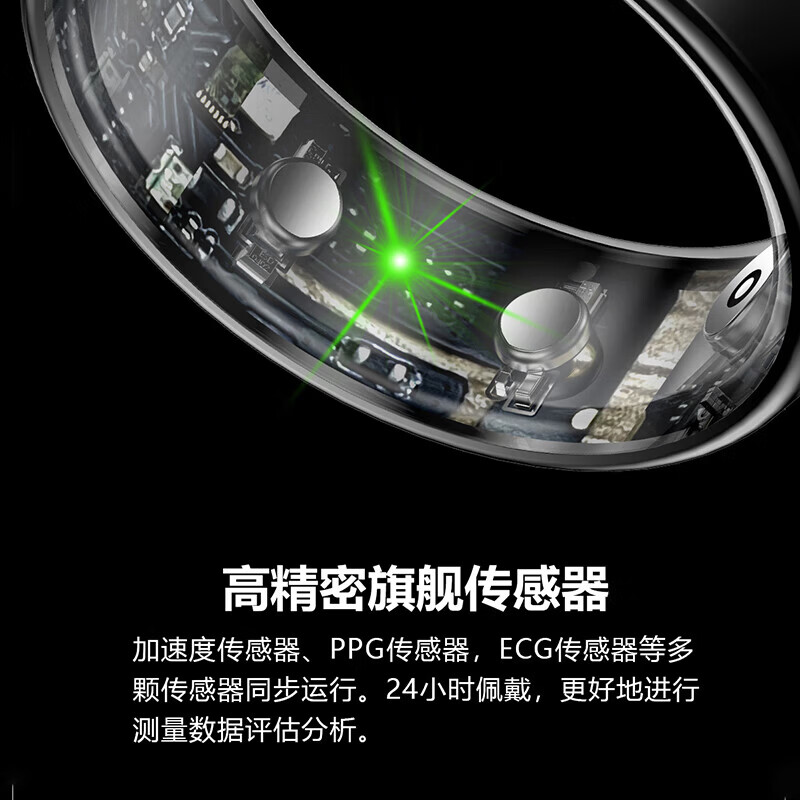 Case 99 people collected and added to purchase the 15th generation carbon fiber health smart ring, 24-hour dynamic monitoring of blood sugar, blood lipids, uric acid monitoring, waterproof S02 classic black, blood sugar, blood pressure, ECG, No. 7 (diameter 17mm, finger circumference 55mm)